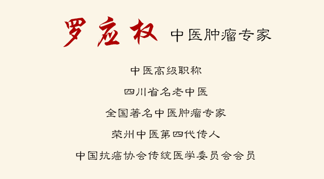 成都御德堂赵健