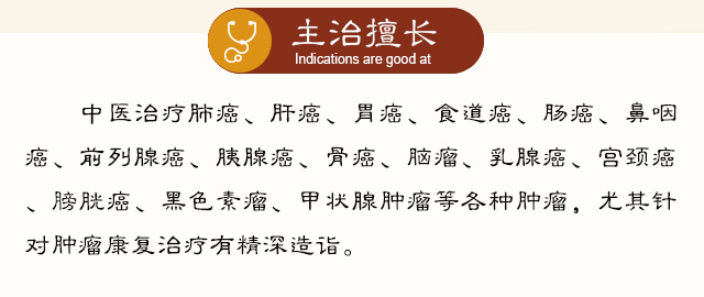 成都御德堂赵健