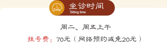 成都御德堂赵健