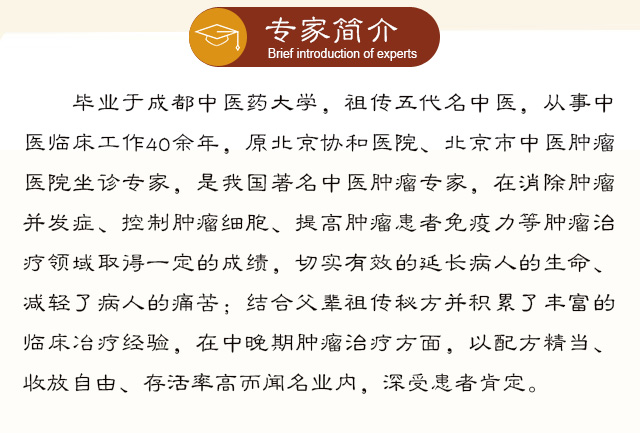 成都御德堂刘川