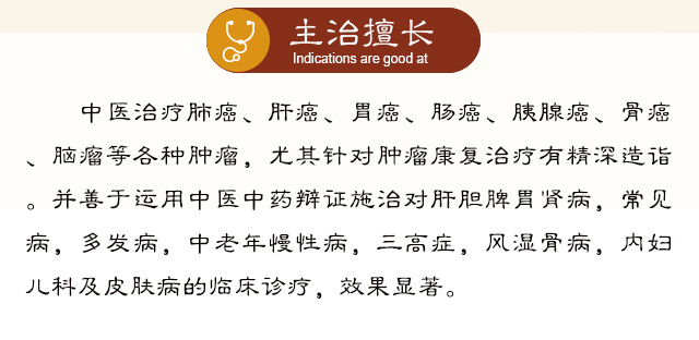 成都御德堂刘川