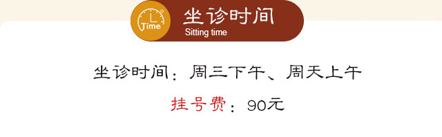 成都御德堂刘川